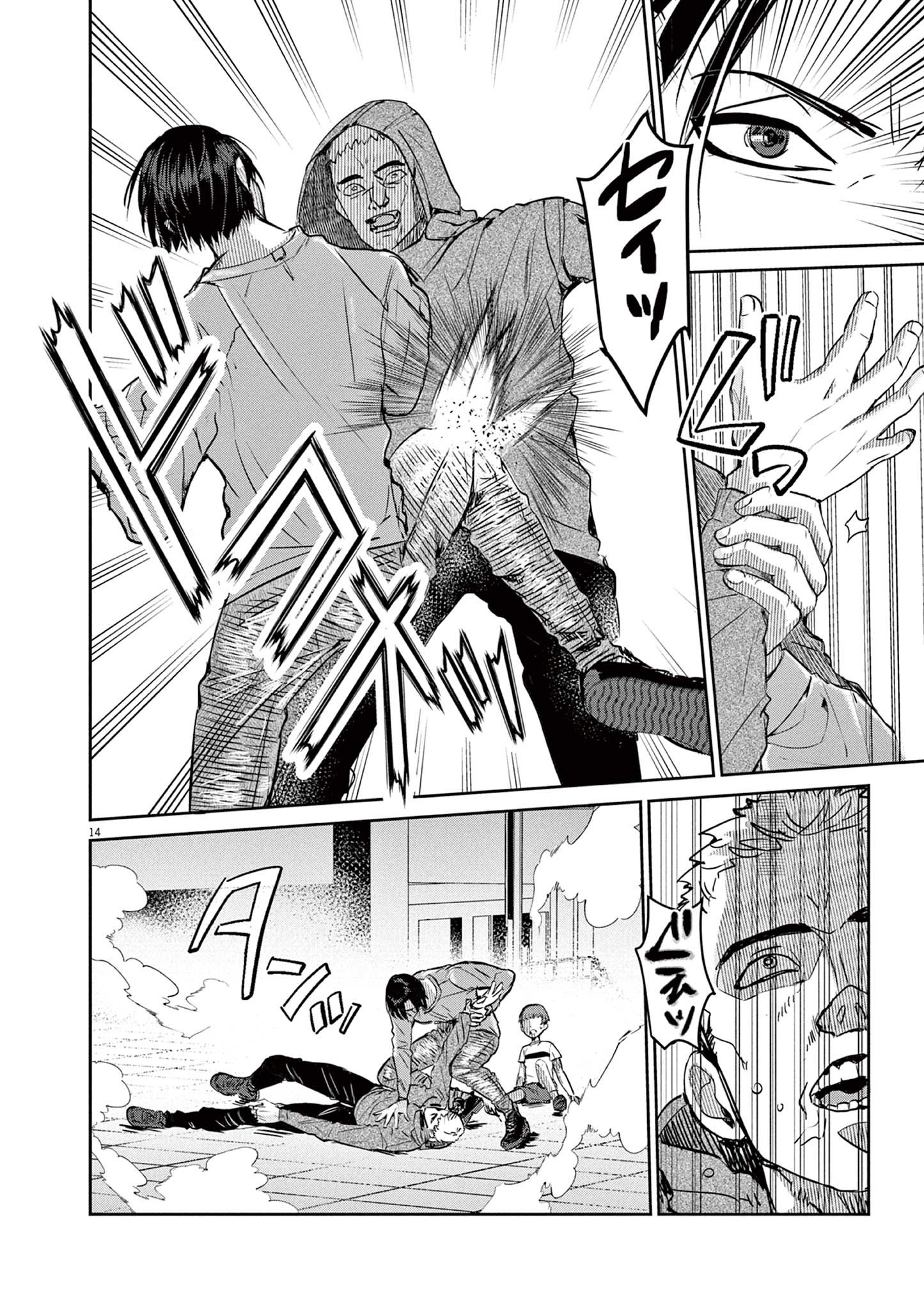 Nichiasa Suki no Otaku ga Akuyaku Seito ni Tenseishita Kekka, Hametsu Flag ga Houkaishiteiku Ken ni Tsuite Chap 1 - Next Chap 2