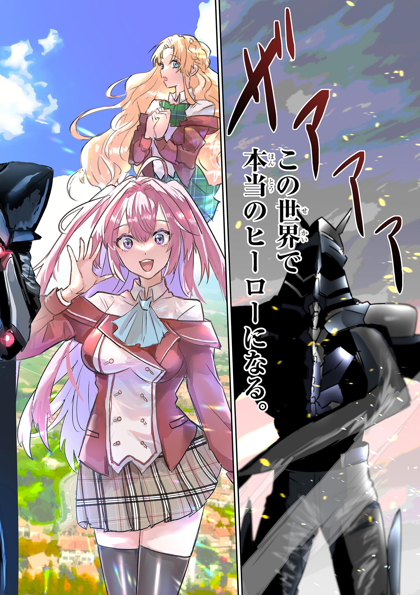 Nichiasa Suki no Otaku ga Akuyaku Seito ni Tenseishita Kekka, Hametsu Flag ga Houkaishiteiku Ken ni Tsuite Chap 1 - Next Chap 2