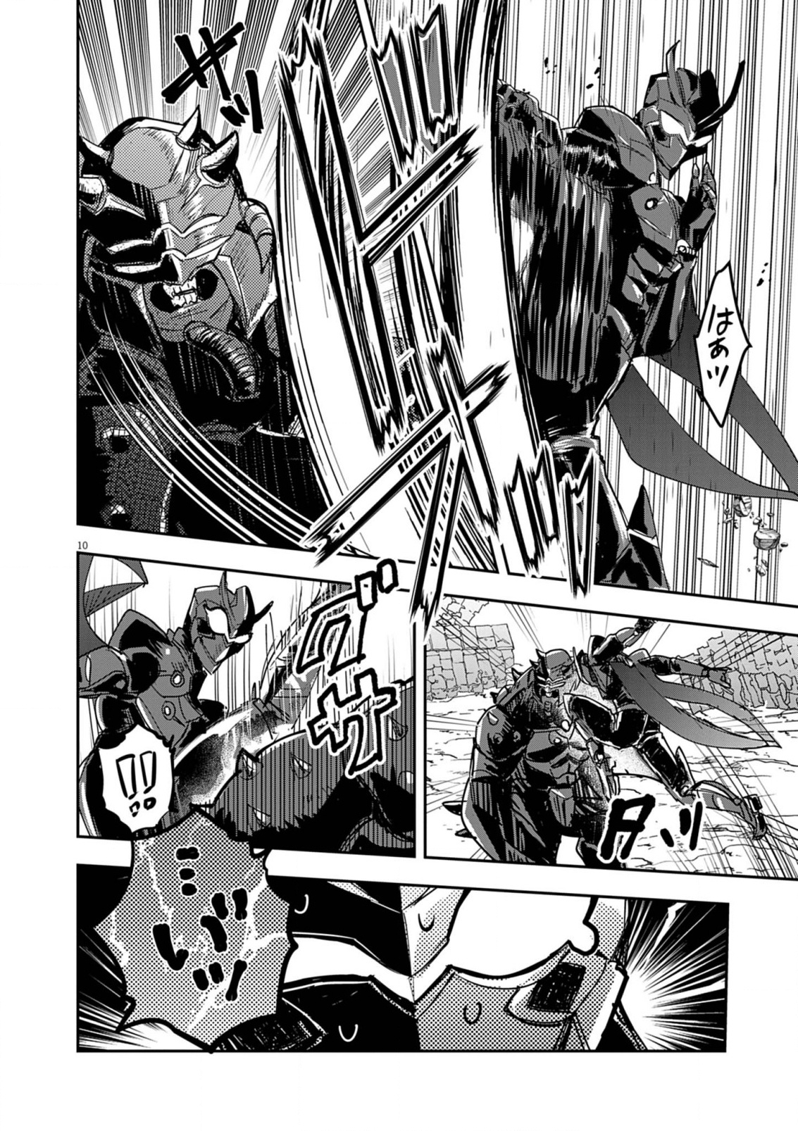 Nichiasa Suki no Otaku ga Akuyaku Seito ni Tenseishita Kekka, Hametsu Flag ga Houkaishiteiku Ken ni Tsuite Chap 12 - Next Chap 13