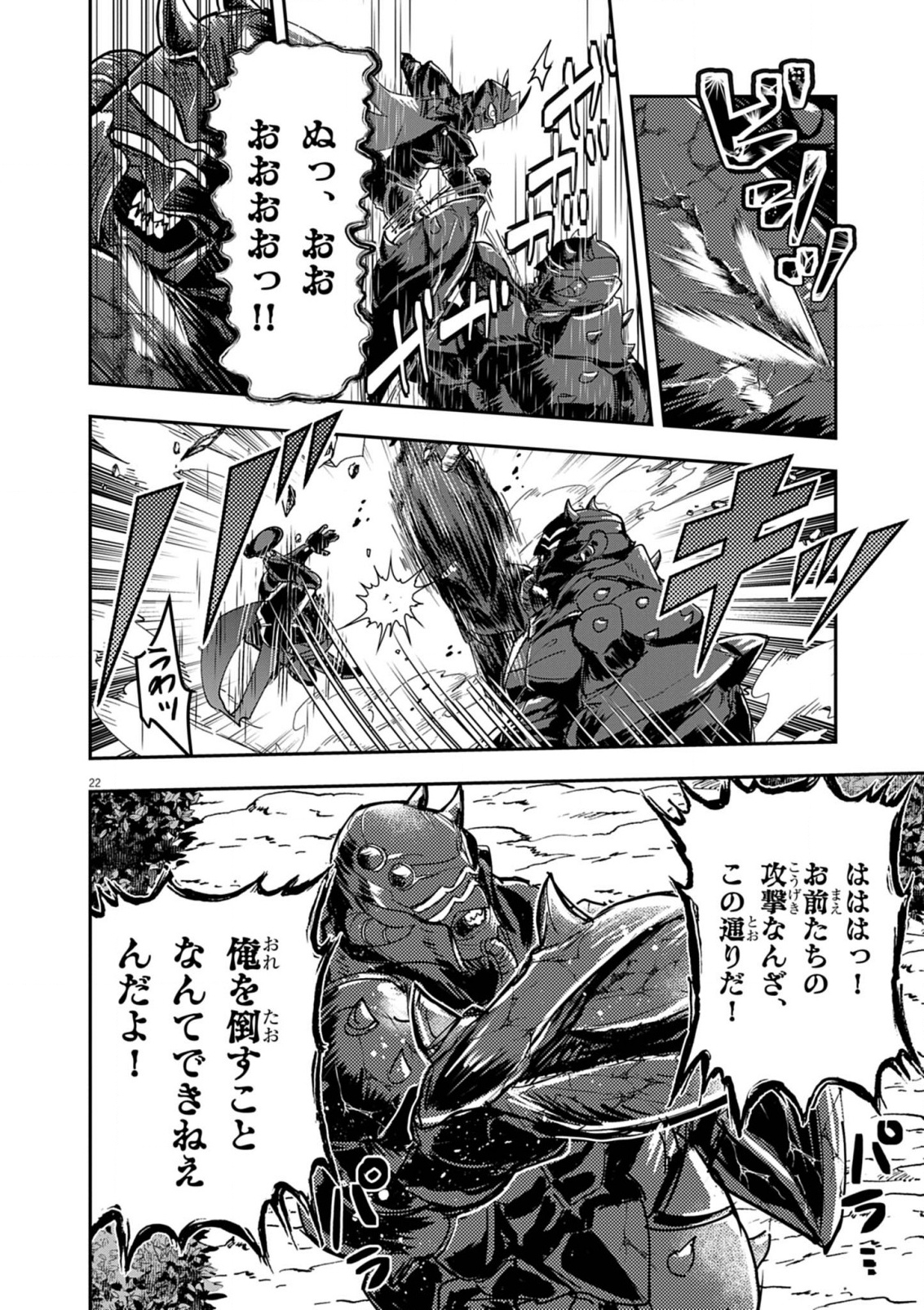 Nichiasa Suki no Otaku ga Akuyaku Seito ni Tenseishita Kekka, Hametsu Flag ga Houkaishiteiku Ken ni Tsuite Chap 12 - Next Chap 13