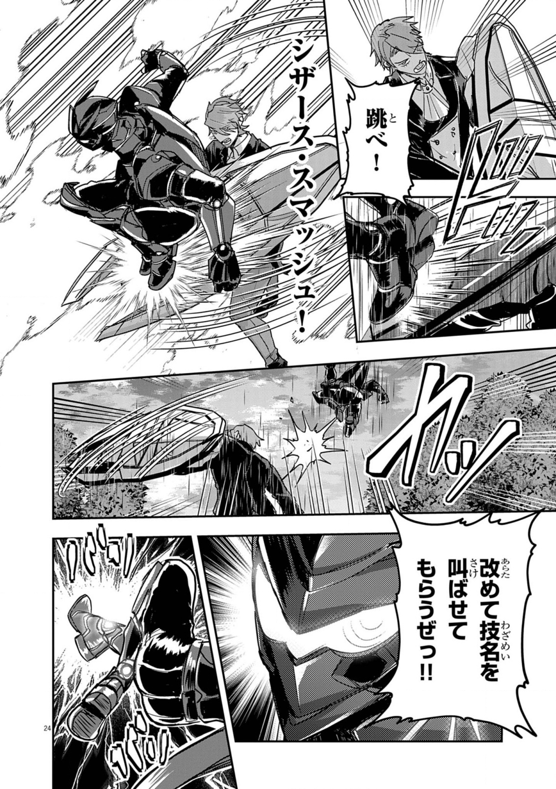 Nichiasa Suki no Otaku ga Akuyaku Seito ni Tenseishita Kekka, Hametsu Flag ga Houkaishiteiku Ken ni Tsuite Chap 12 - Next Chap 13
