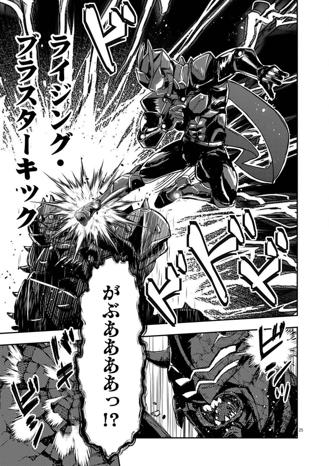 Nichiasa Suki no Otaku ga Akuyaku Seito ni Tenseishita Kekka, Hametsu Flag ga Houkaishiteiku Ken ni Tsuite Chap 12 - Next Chap 13