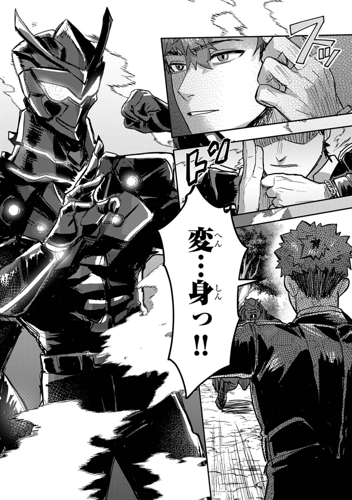 Nichiasa Suki no Otaku ga Akuyaku Seito ni Tenseishita Kekka, Hametsu Flag ga Houkaishiteiku Ken ni Tsuite Chap 12 - Next Chap 13