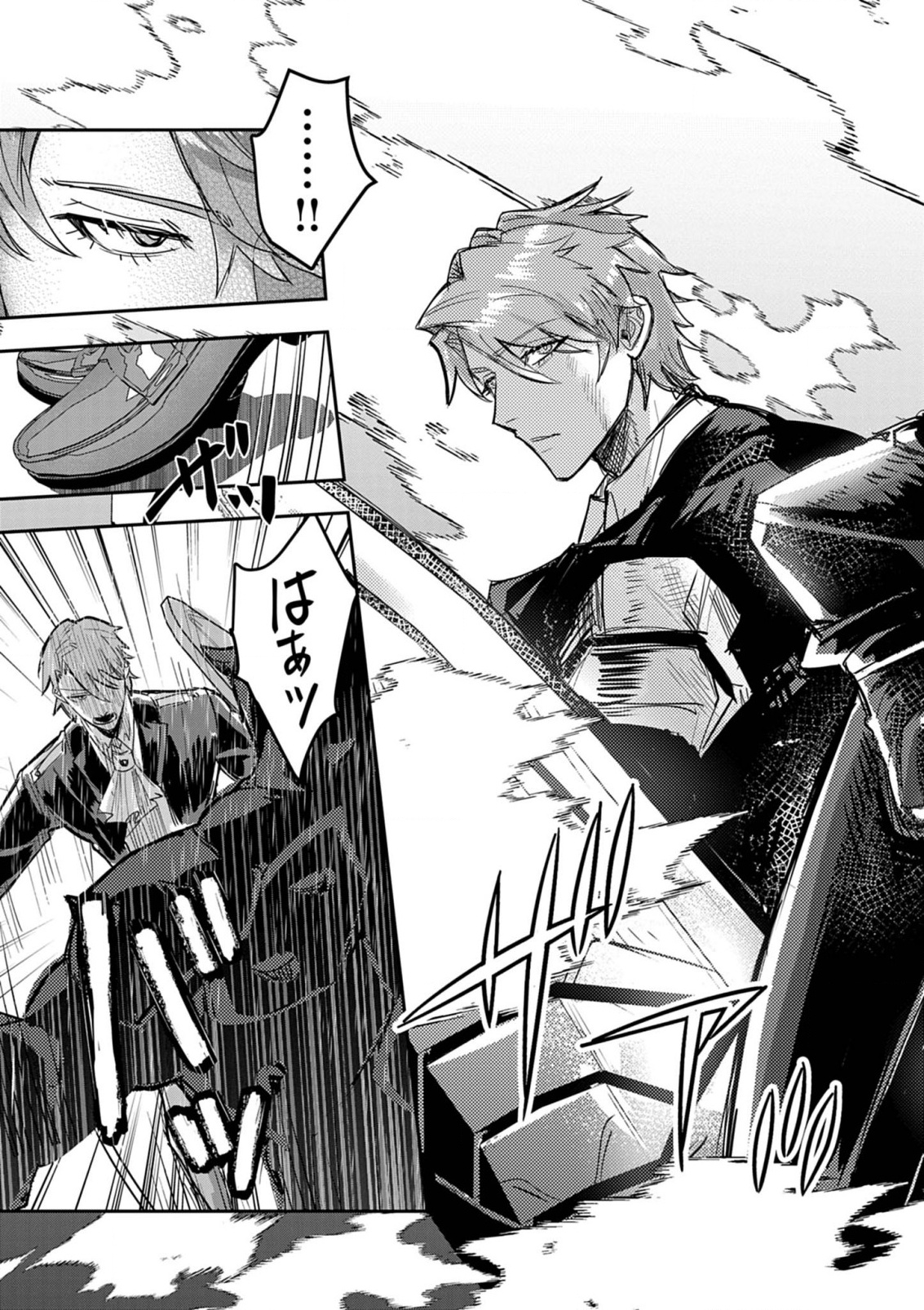 Nichiasa Suki no Otaku ga Akuyaku Seito ni Tenseishita Kekka, Hametsu Flag ga Houkaishiteiku Ken ni Tsuite Chap 12 - Next Chap 13