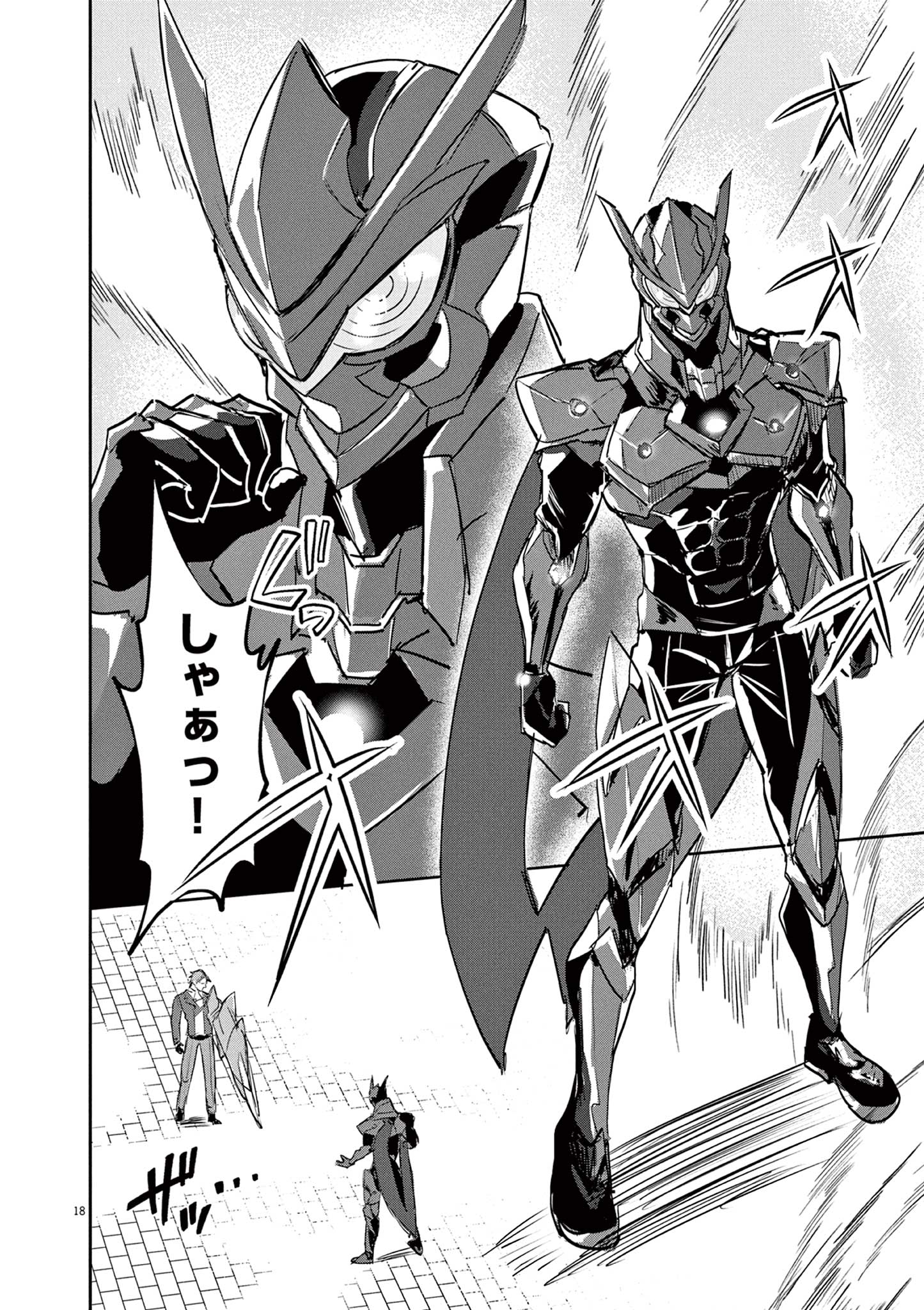 Nichiasa Suki no Otaku ga Akuyaku Seito ni Tenseishita Kekka, Hametsu Flag ga Houkaishiteiku Ken ni Tsuite Chap 2 - Next Chap 3