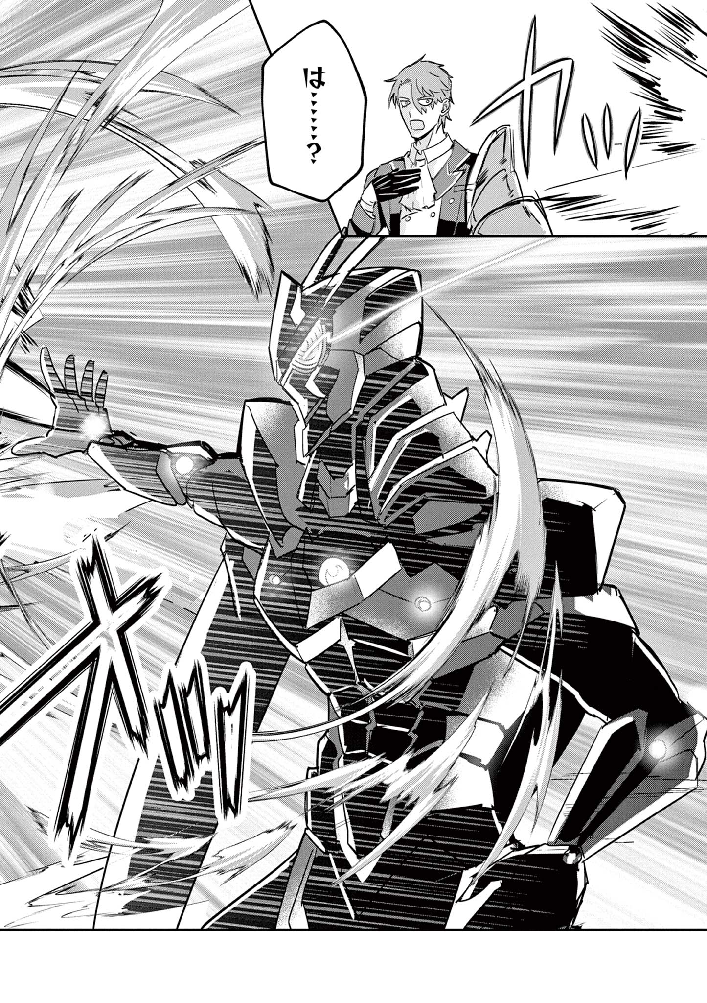 Nichiasa Suki no Otaku ga Akuyaku Seito ni Tenseishita Kekka, Hametsu Flag ga Houkaishiteiku Ken ni Tsuite Chap 2 - Next Chap 3