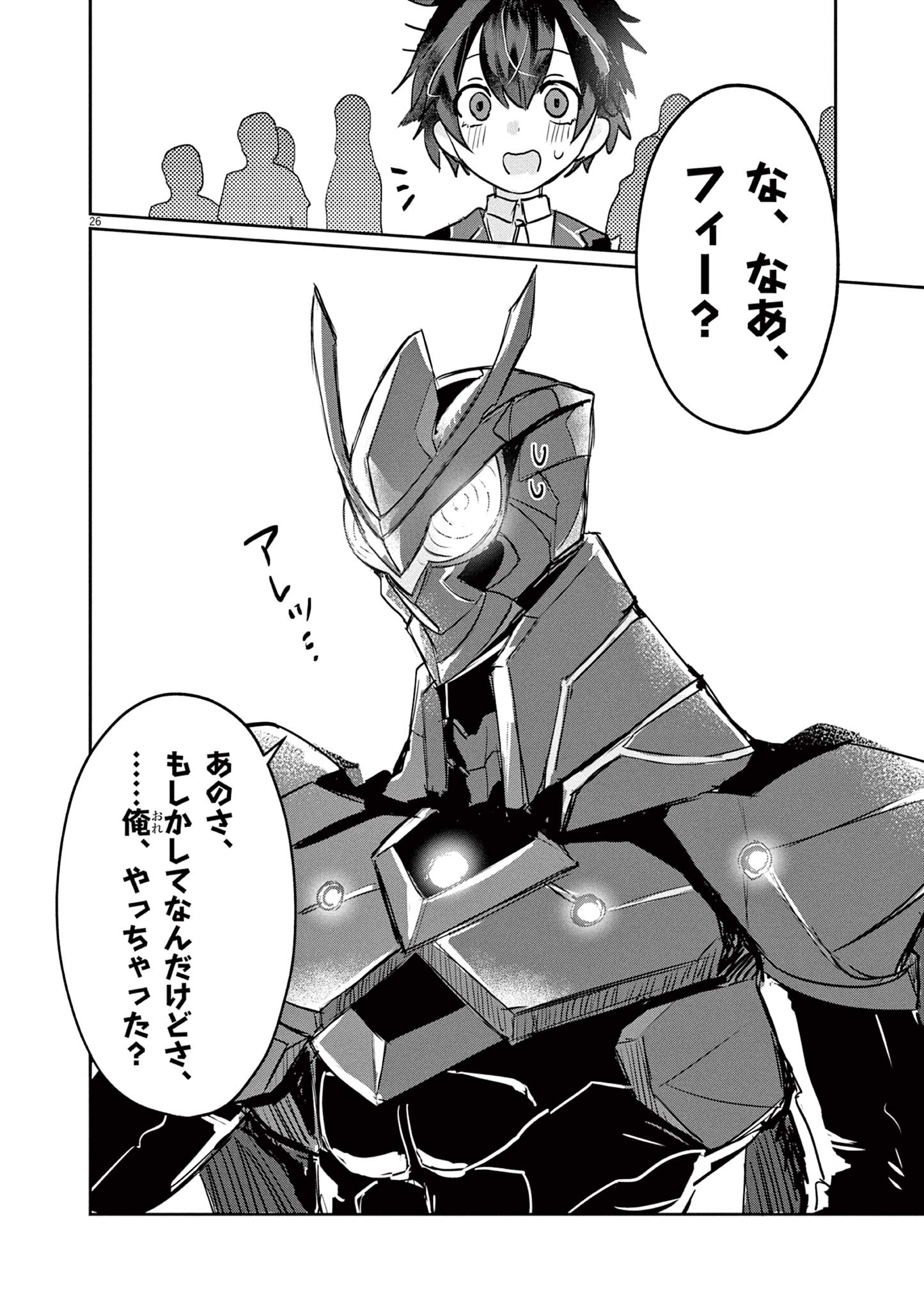 Nichiasa Suki no Otaku ga Akuyaku Seito ni Tenseishita Kekka, Hametsu Flag ga Houkaishiteiku Ken ni Tsuite Chap 2 - Next Chap 3