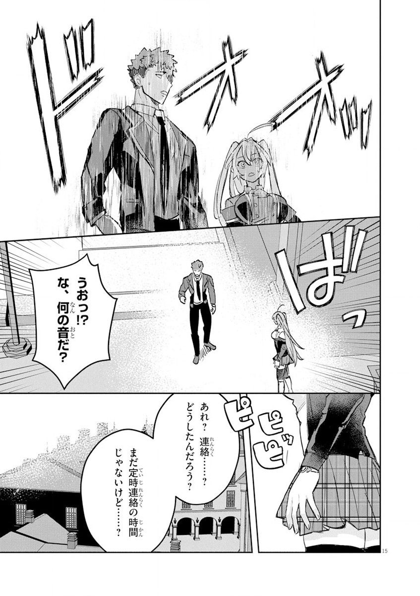 Nichiasa Suki no Otaku ga Akuyaku Seito ni Tenseishita Kekka, Hametsu Flag ga Houkaishiteiku Ken ni Tsuite Chap 4.2 - Next Chap 5.2