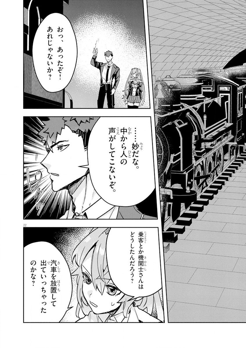 Nichiasa Suki no Otaku ga Akuyaku Seito ni Tenseishita Kekka, Hametsu Flag ga Houkaishiteiku Ken ni Tsuite Chap 4.2 - Next Chap 5.2