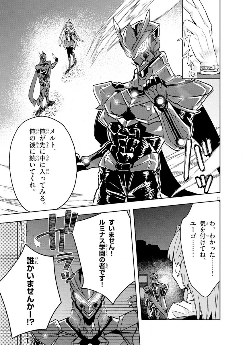 Nichiasa Suki no Otaku ga Akuyaku Seito ni Tenseishita Kekka, Hametsu Flag ga Houkaishiteiku Ken ni Tsuite Chap 4.2 - Next Chap 5.2