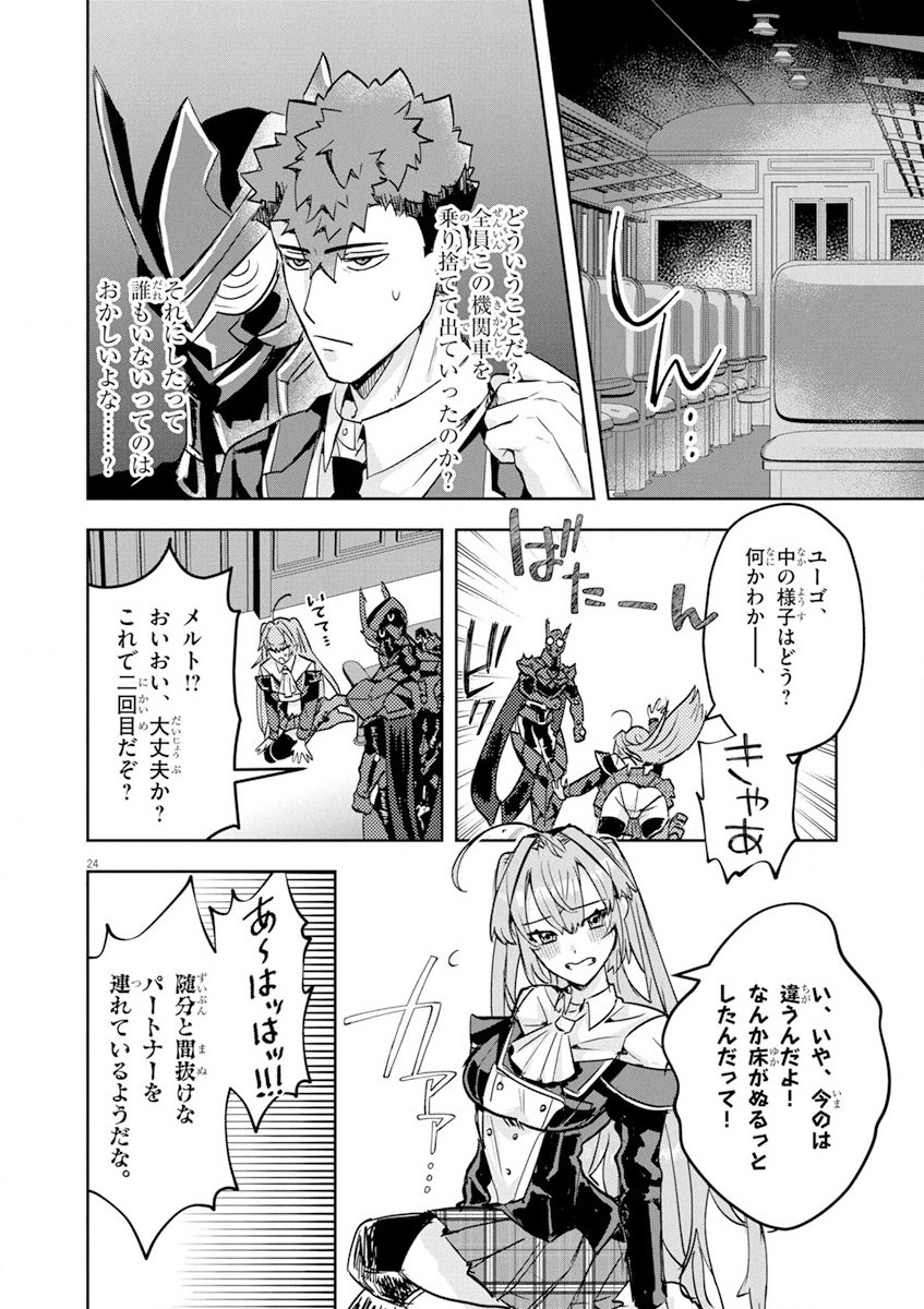 Nichiasa Suki no Otaku ga Akuyaku Seito ni Tenseishita Kekka, Hametsu Flag ga Houkaishiteiku Ken ni Tsuite Chap 4.2 - Next Chap 5.2