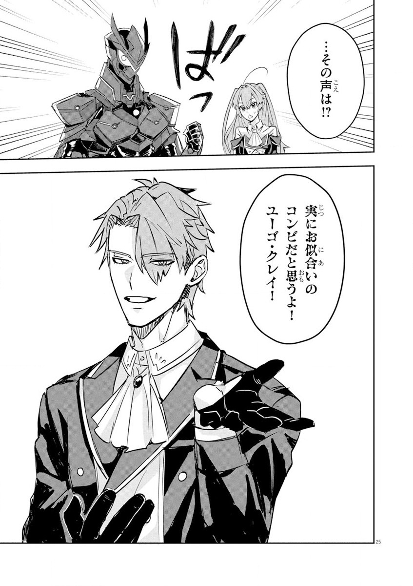 Nichiasa Suki no Otaku ga Akuyaku Seito ni Tenseishita Kekka, Hametsu Flag ga Houkaishiteiku Ken ni Tsuite Chap 4.2 - Next Chap 5.2