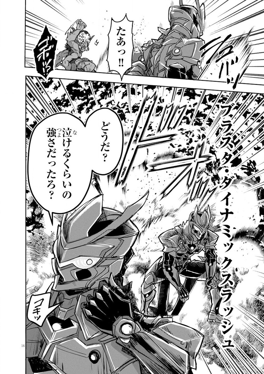 Nichiasa Suki no Otaku ga Akuyaku Seito ni Tenseishita Kekka, Hametsu Flag ga Houkaishiteiku Ken ni Tsuite Chap 6.2 - Next Chap 7.2