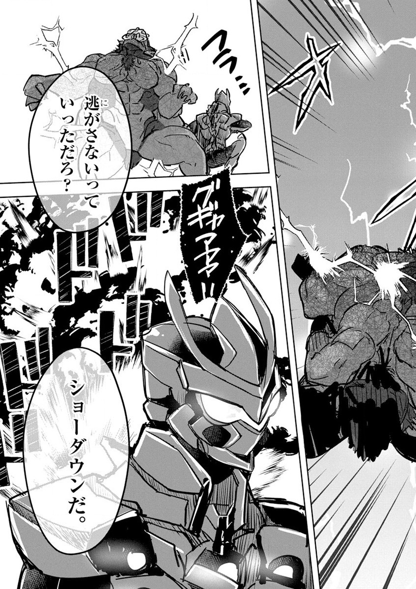 Nichiasa Suki no Otaku ga Akuyaku Seito ni Tenseishita Kekka, Hametsu Flag ga Houkaishiteiku Ken ni Tsuite Chap 6.2 - Next Chap 7.2