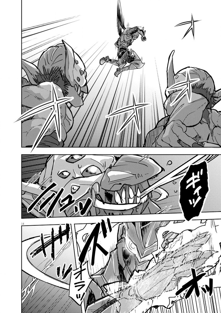 Nichiasa Suki no Otaku ga Akuyaku Seito ni Tenseishita Kekka, Hametsu Flag ga Houkaishiteiku Ken ni Tsuite Chap 6.2 - Next Chap 7.2