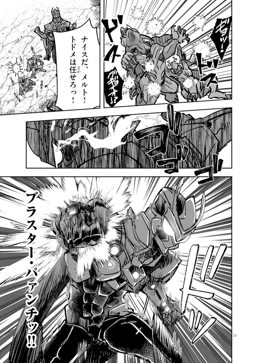 Nichiasa Suki no Otaku ga Akuyaku Seito ni Tenseishita Kekka, Hametsu Flag ga Houkaishiteiku Ken ni Tsuite Chap 6.2 - Next Chap 7.2