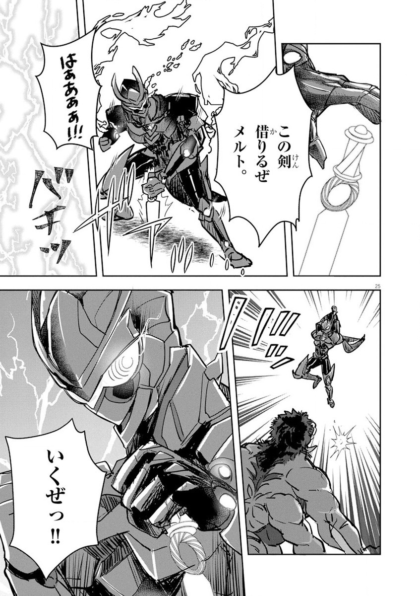 Nichiasa Suki no Otaku ga Akuyaku Seito ni Tenseishita Kekka, Hametsu Flag ga Houkaishiteiku Ken ni Tsuite Chap 6.2 - Next Chap 7.2