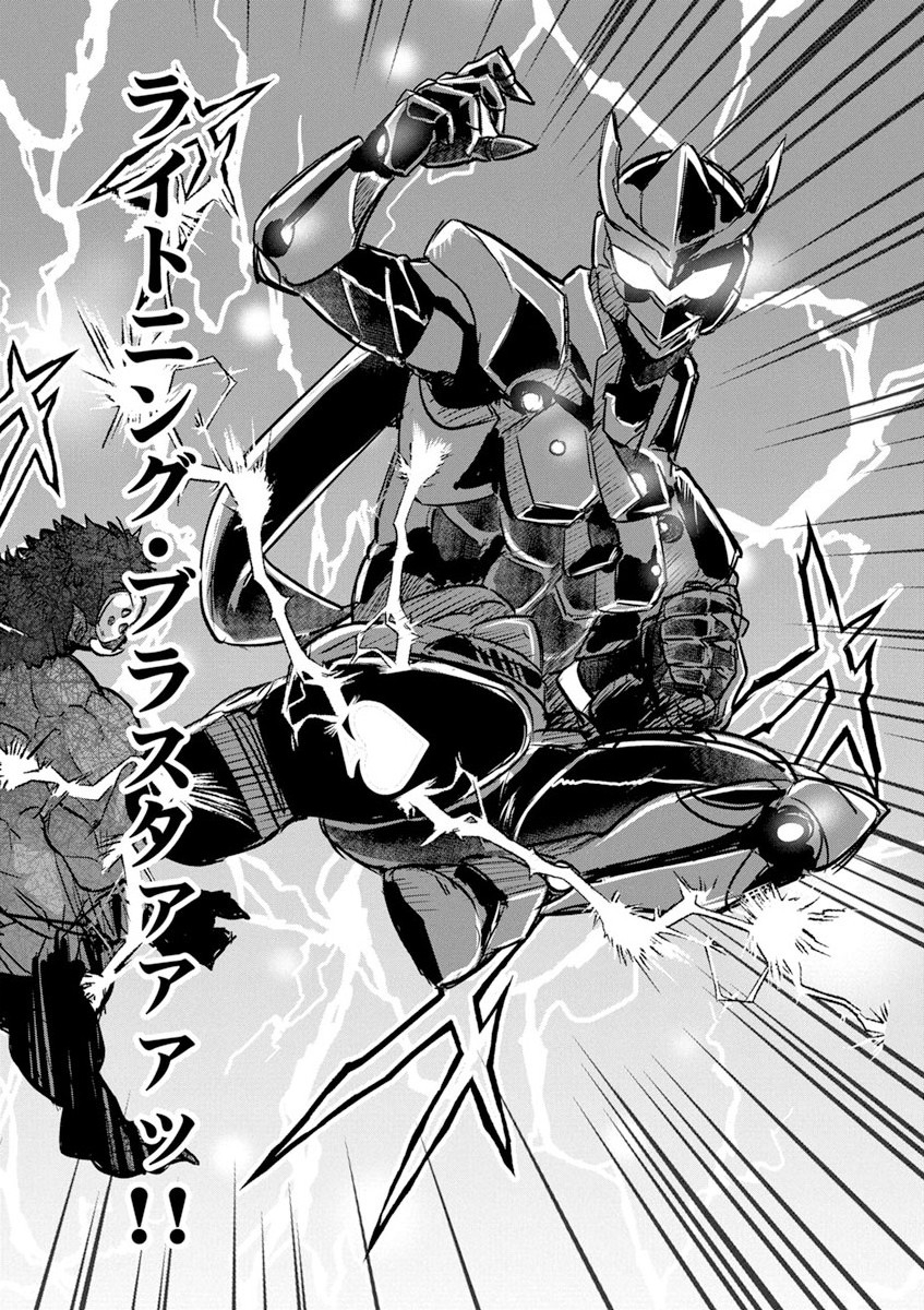 Nichiasa Suki no Otaku ga Akuyaku Seito ni Tenseishita Kekka, Hametsu Flag ga Houkaishiteiku Ken ni Tsuite Chap 6.2 - Next Chap 7.2