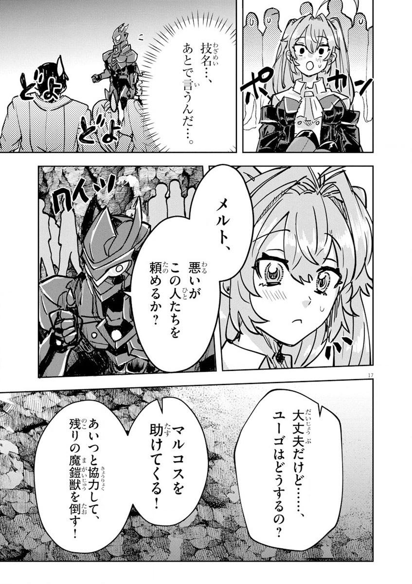 Nichiasa Suki no Otaku ga Akuyaku Seito ni Tenseishita Kekka, Hametsu Flag ga Houkaishiteiku Ken ni Tsuite Chap 6.2 - Next Chap 7.2