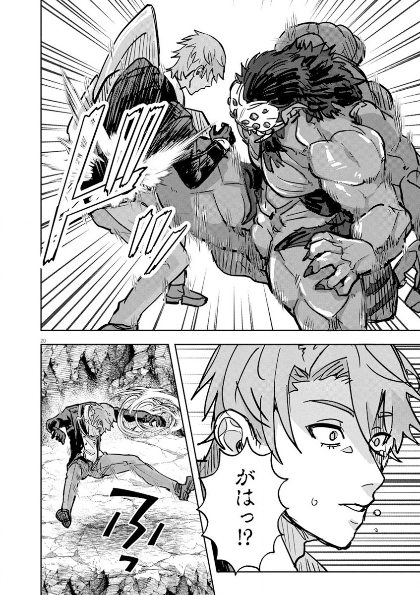 Nichiasa Suki no Otaku ga Akuyaku Seito ni Tenseishita Kekka, Hametsu Flag ga Houkaishiteiku Ken ni Tsuite Chap 6.2 - Next Chap 7.2