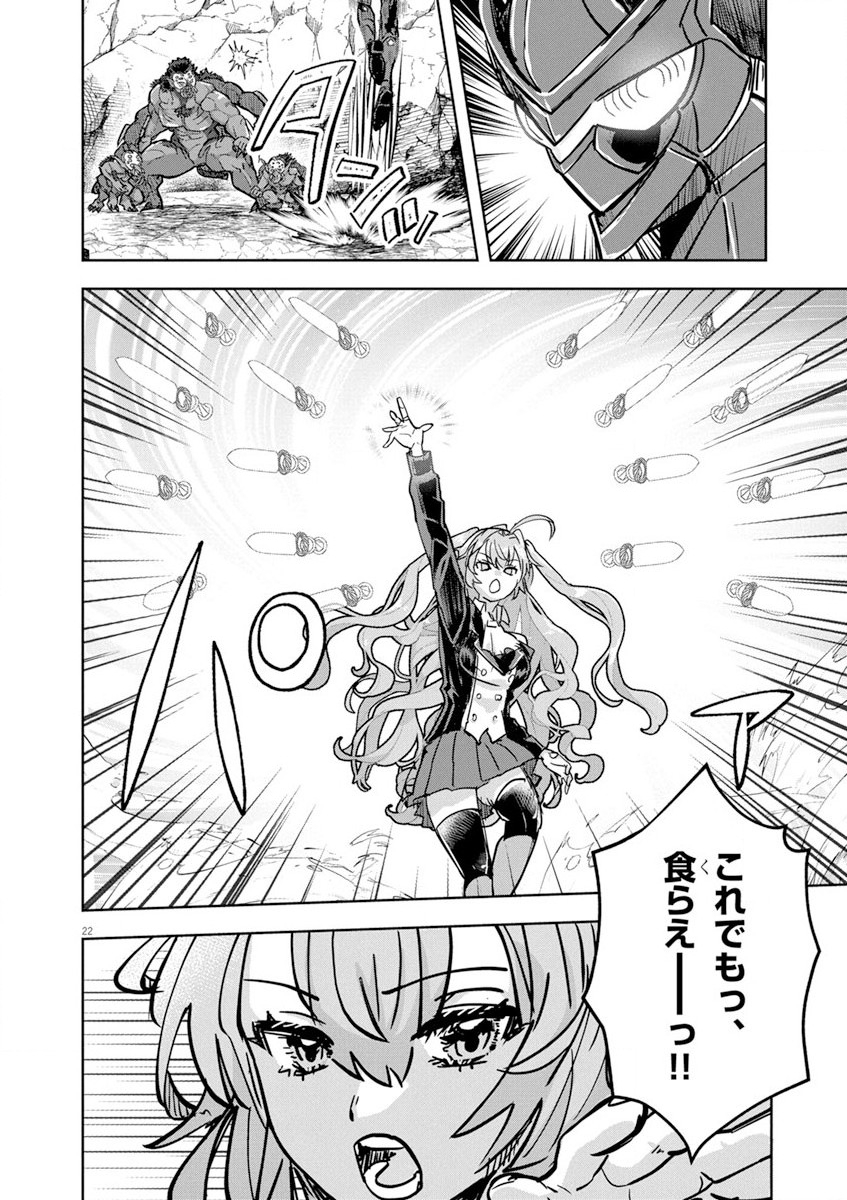 Nichiasa Suki no Otaku ga Akuyaku Seito ni Tenseishita Kekka, Hametsu Flag ga Houkaishiteiku Ken ni Tsuite Chap 6.2 - Next Chap 7.2