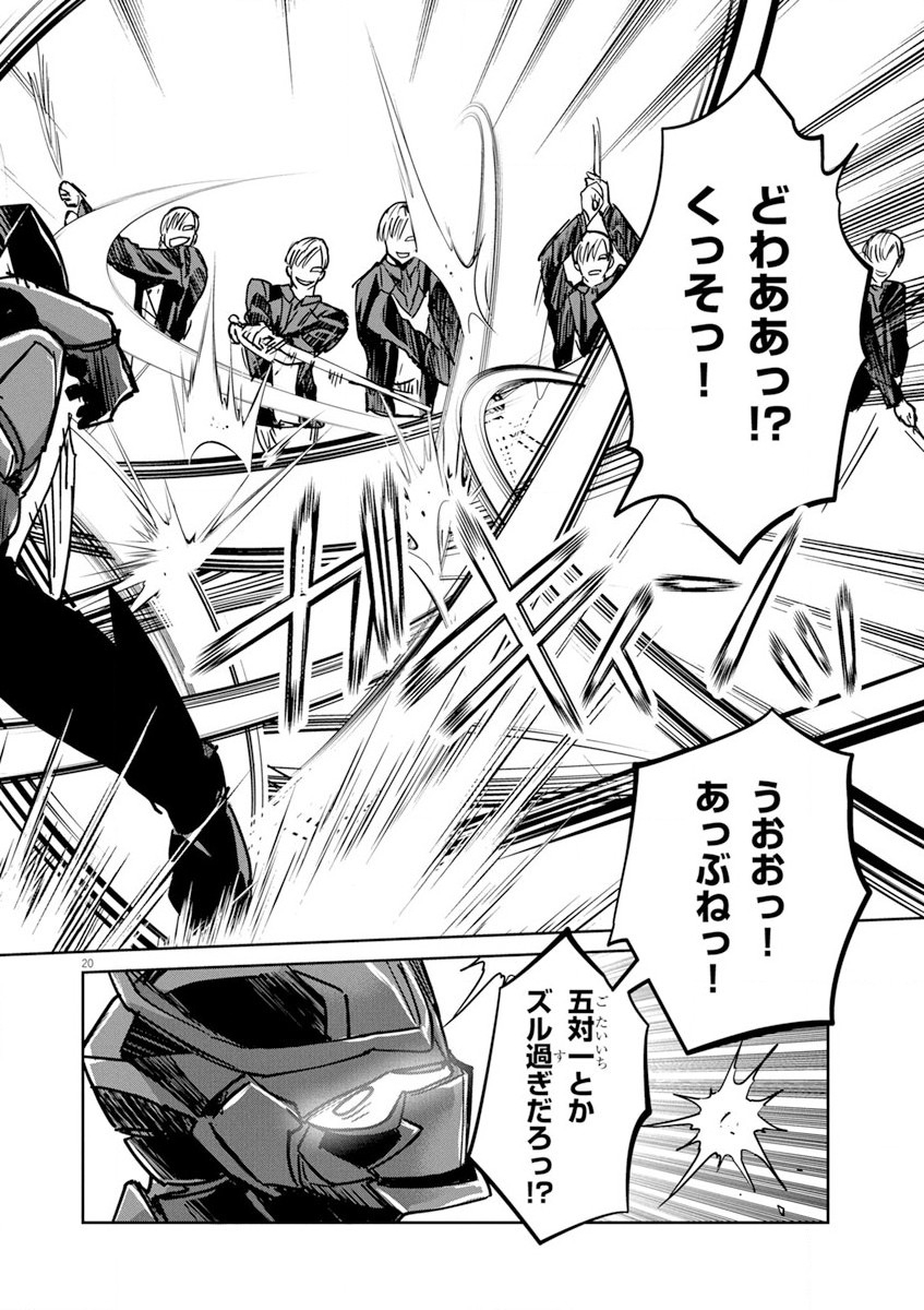 Nichiasa Suki no Otaku ga Akuyaku Seito ni Tenseishita Kekka, Hametsu Flag ga Houkaishiteiku Ken ni Tsuite Chap 8 - Next Chap 9