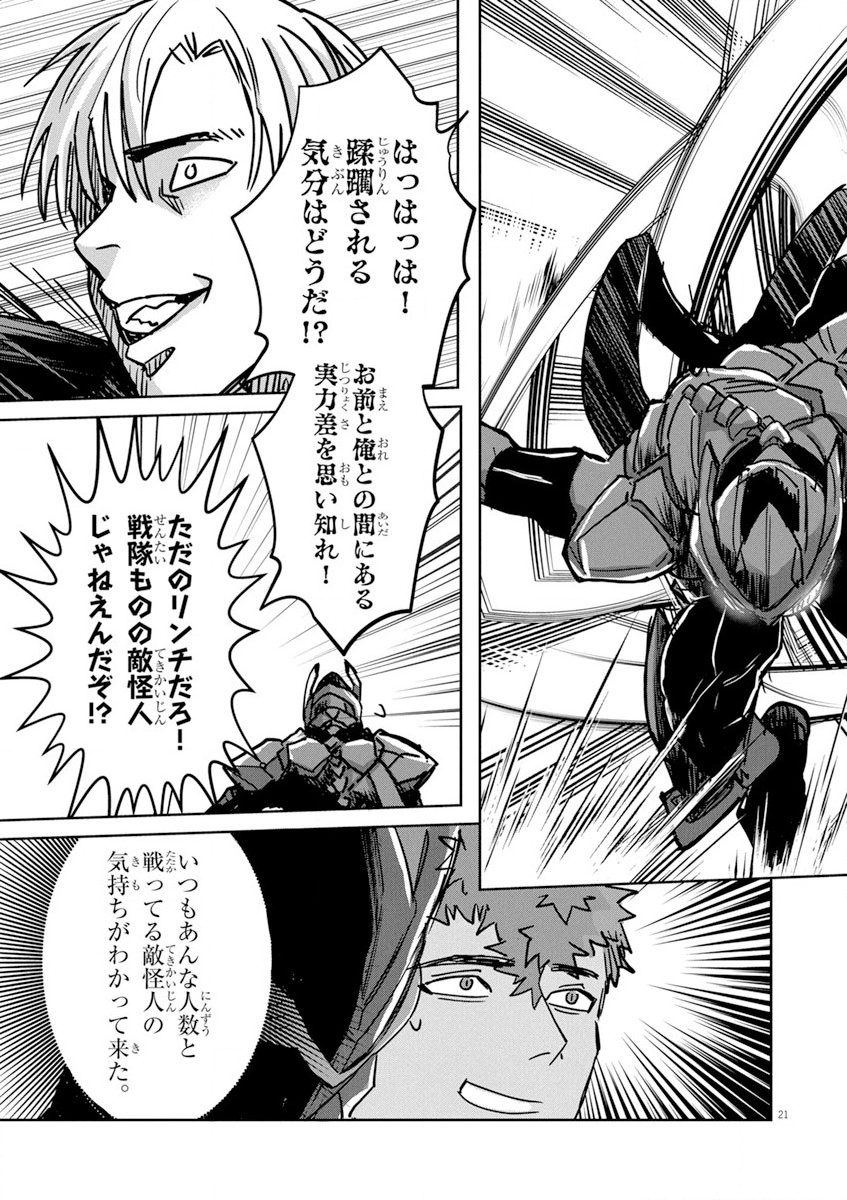 Nichiasa Suki no Otaku ga Akuyaku Seito ni Tenseishita Kekka, Hametsu Flag ga Houkaishiteiku Ken ni Tsuite Chap 8 - Next Chap 9