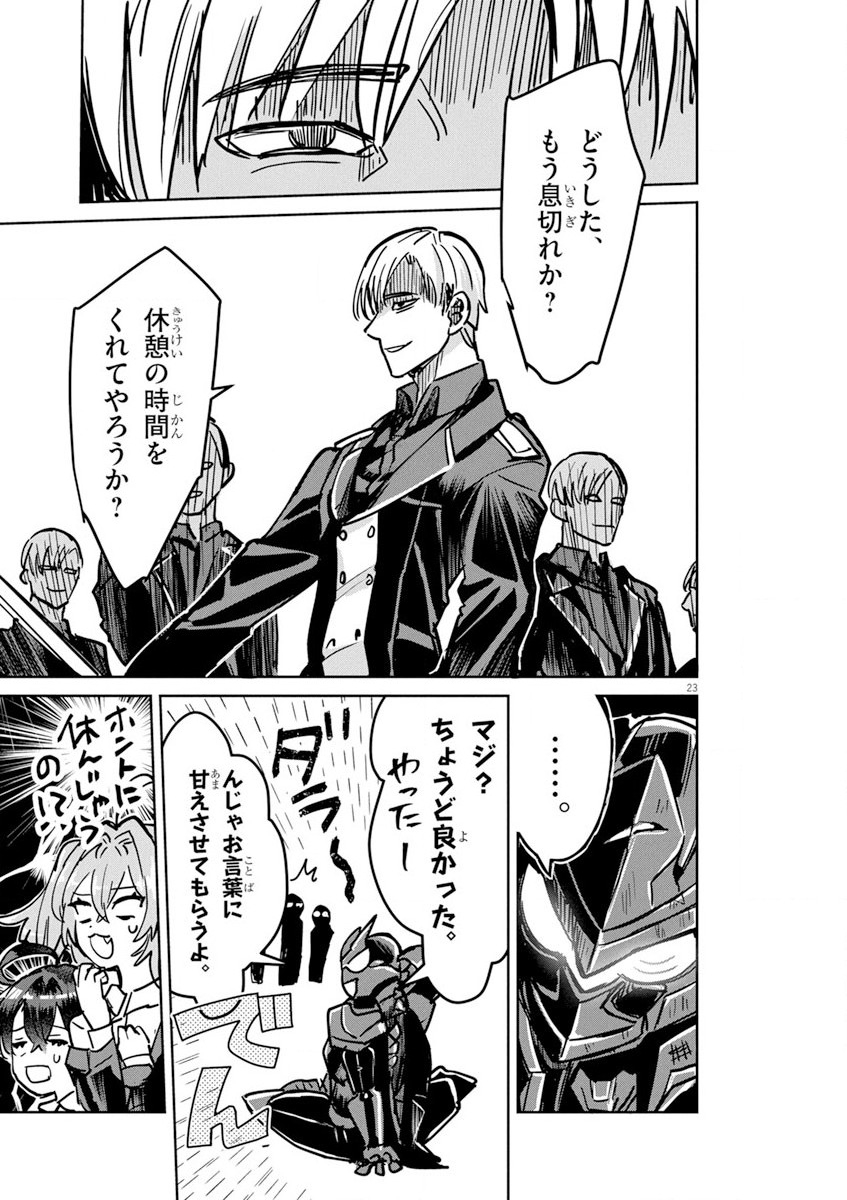 Nichiasa Suki no Otaku ga Akuyaku Seito ni Tenseishita Kekka, Hametsu Flag ga Houkaishiteiku Ken ni Tsuite Chap 8 - Next Chap 9