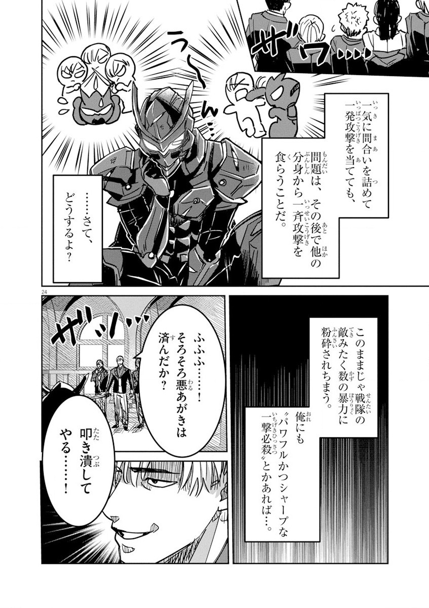 Nichiasa Suki no Otaku ga Akuyaku Seito ni Tenseishita Kekka, Hametsu Flag ga Houkaishiteiku Ken ni Tsuite Chap 8 - Next Chap 9