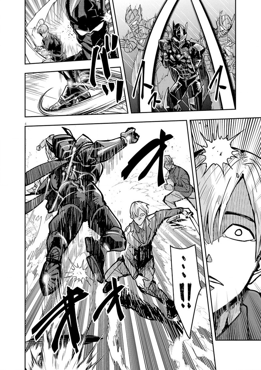 Nichiasa Suki no Otaku ga Akuyaku Seito ni Tenseishita Kekka, Hametsu Flag ga Houkaishiteiku Ken ni Tsuite Chap 9 - Next Chap 10