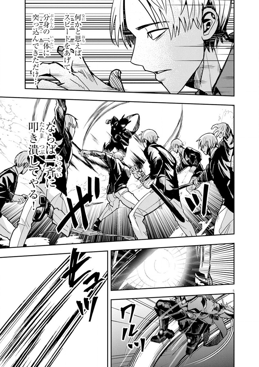 Nichiasa Suki no Otaku ga Akuyaku Seito ni Tenseishita Kekka, Hametsu Flag ga Houkaishiteiku Ken ni Tsuite Chap 9 - Next Chap 10