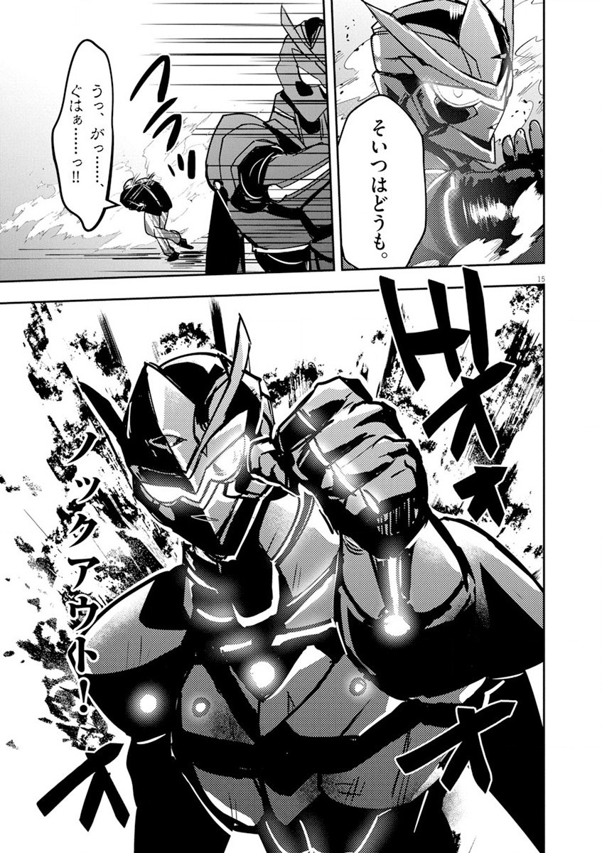 Nichiasa Suki no Otaku ga Akuyaku Seito ni Tenseishita Kekka, Hametsu Flag ga Houkaishiteiku Ken ni Tsuite Chap 9 - Next Chap 10