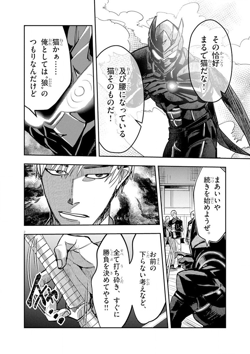 Nichiasa Suki no Otaku ga Akuyaku Seito ni Tenseishita Kekka, Hametsu Flag ga Houkaishiteiku Ken ni Tsuite Chap 9 - Next Chap 10