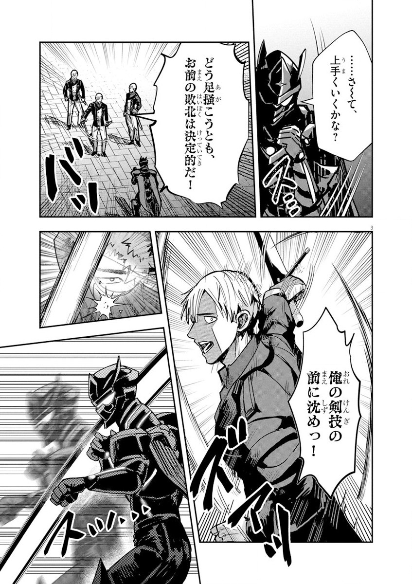 Nichiasa Suki no Otaku ga Akuyaku Seito ni Tenseishita Kekka, Hametsu Flag ga Houkaishiteiku Ken ni Tsuite Chap 9 - Next Chap 10