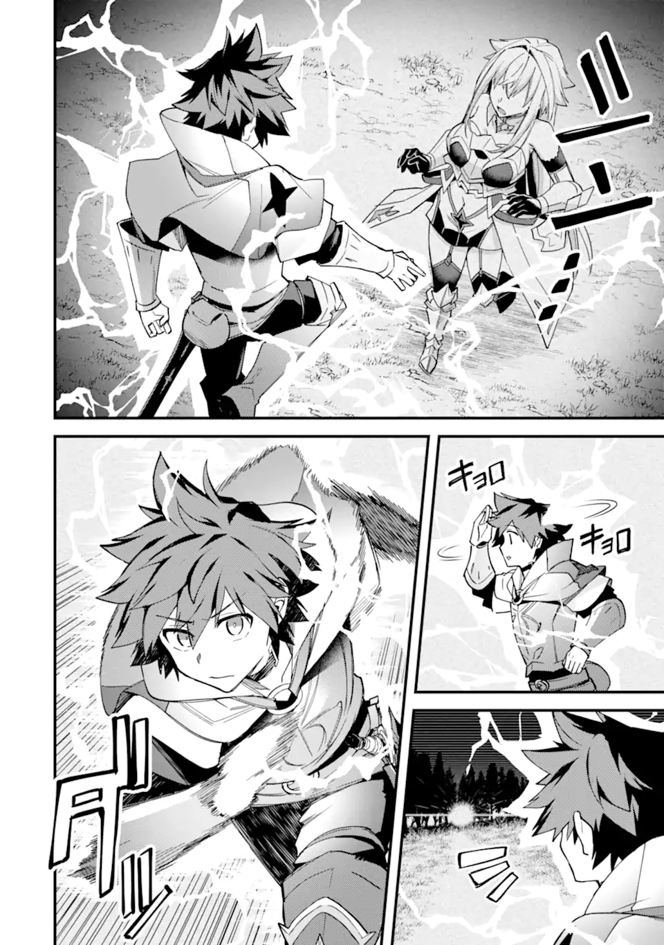 Nido Tensei Shita Shounen wa S Rank Boukensha Toshite Heion ni Sugosu - Zense ga Kenja de Eiyuu Datta Boku wa Raise dewa Jimini Ikiru Chap 40.2 - Next Chap 41.2