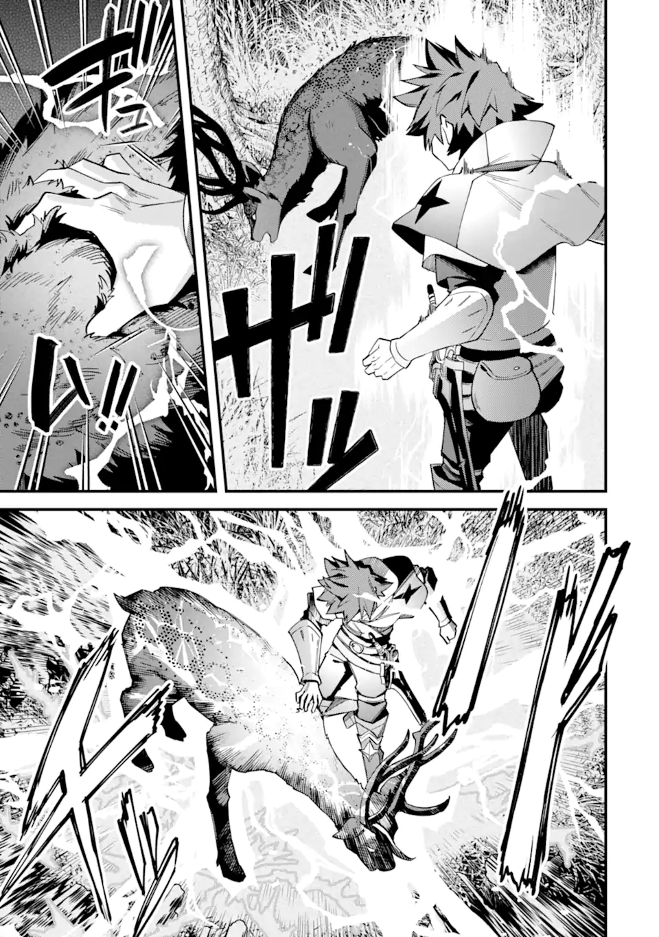 Nido Tensei Shita Shounen wa S Rank Boukensha Toshite Heion ni Sugosu - Zense ga Kenja de Eiyuu Datta Boku wa Raise dewa Jimini Ikiru Chap 40.2 - Next Chap 41.2