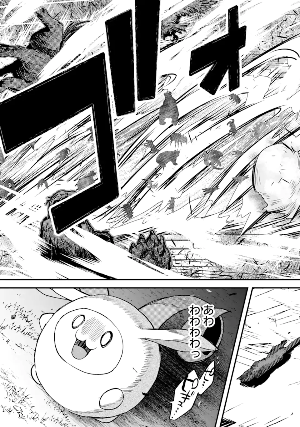Nido Tensei Shita Shounen wa S Rank Boukensha Toshite Heion ni Sugosu - Zense ga Kenja de Eiyuu Datta Boku wa Raise dewa Jimini Ikiru Chap 40.3 - Next Chap 41.3