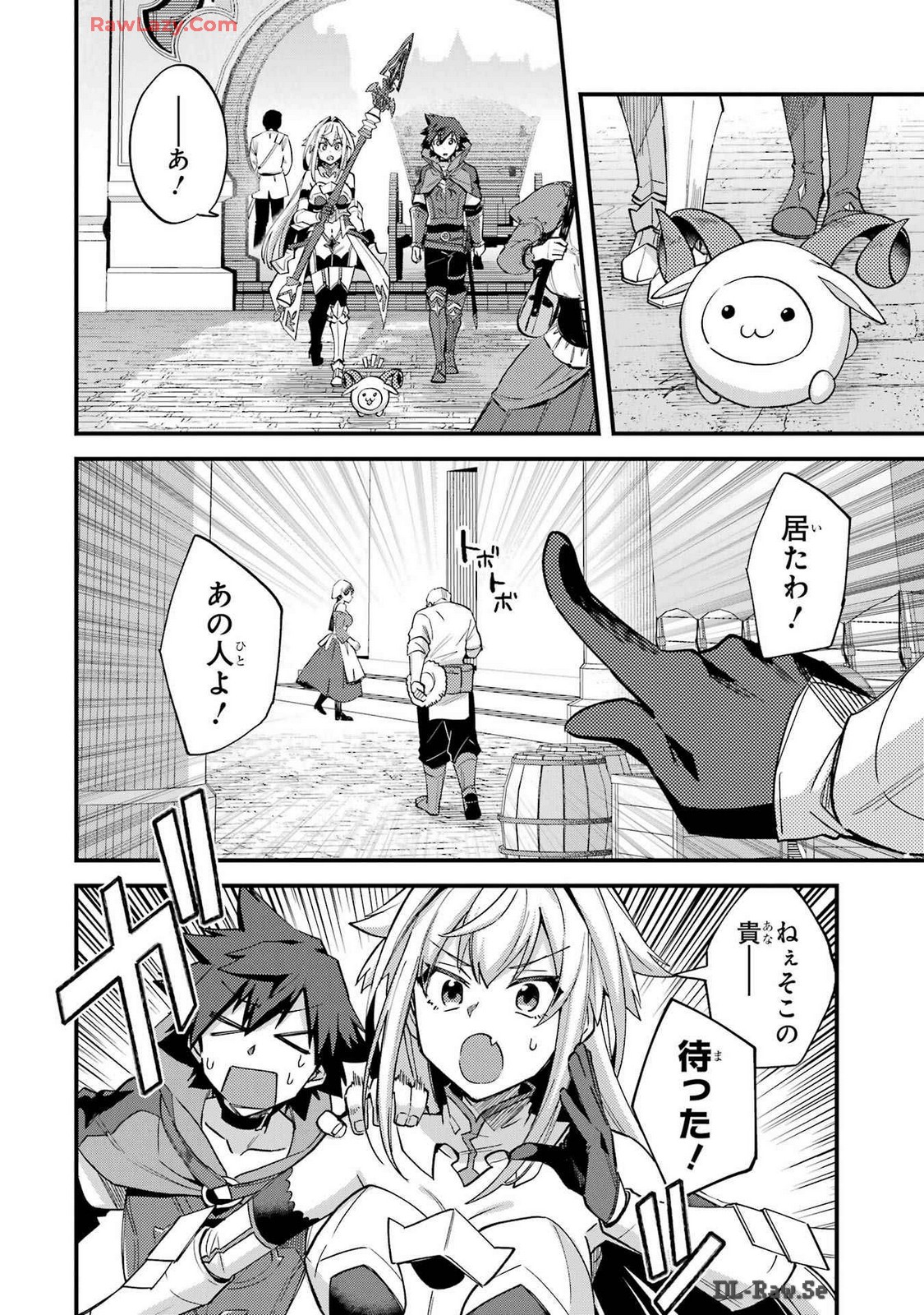 Nido Tensei Shita Shounen wa S Rank Boukensha Toshite Heion ni Sugosu - Zense ga Kenja de Eiyuu Datta Boku wa Raise dewa Jimini Ikiru Chap 41 - Next Chap 42
