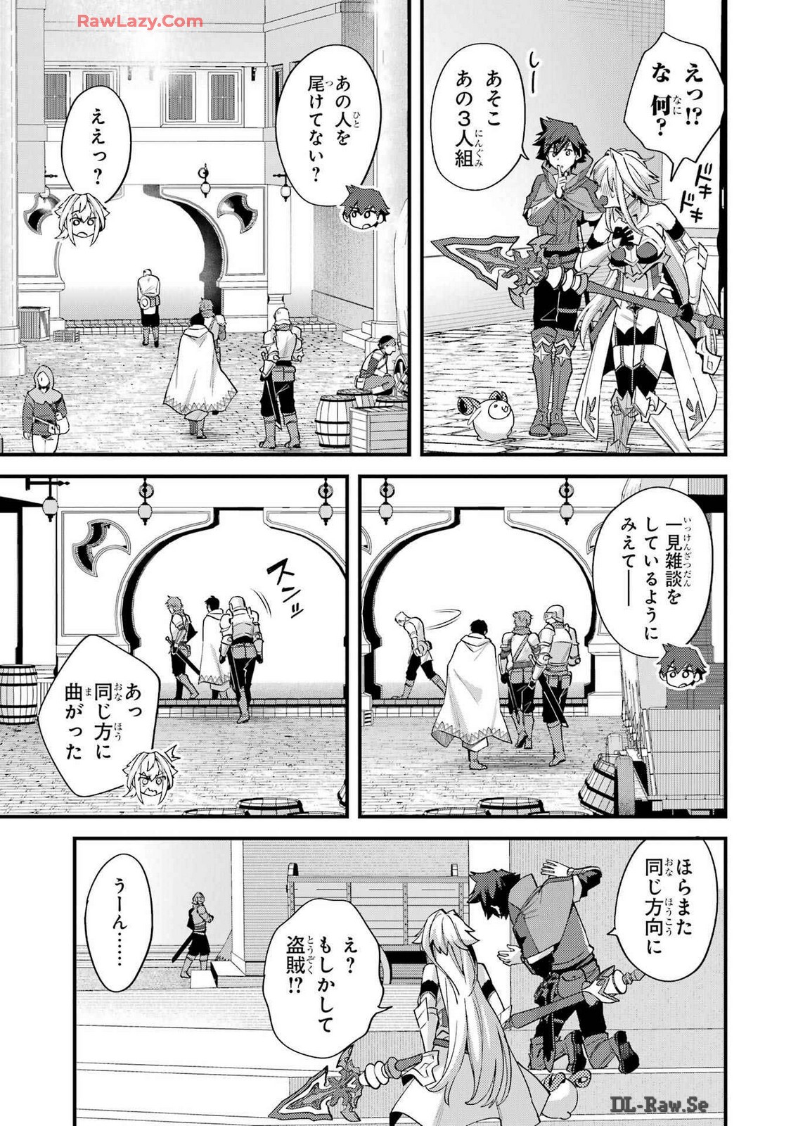 Nido Tensei Shita Shounen wa S Rank Boukensha Toshite Heion ni Sugosu - Zense ga Kenja de Eiyuu Datta Boku wa Raise dewa Jimini Ikiru Chap 41 - Next Chap 42