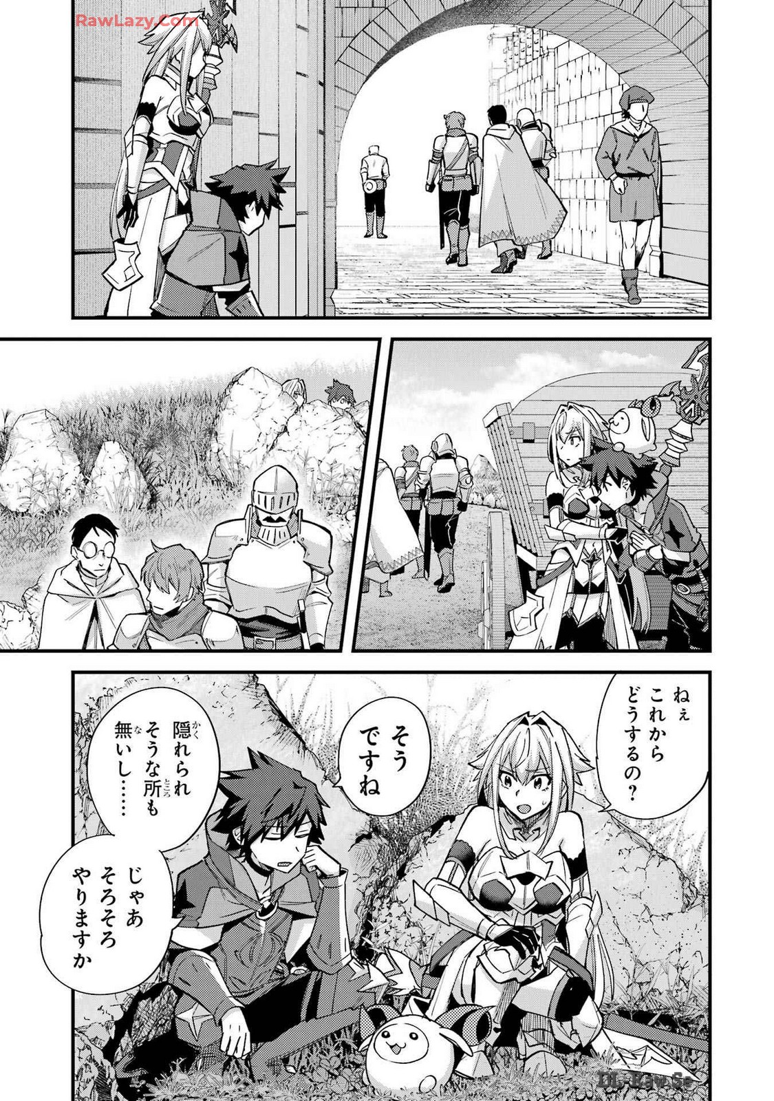 Nido Tensei Shita Shounen wa S Rank Boukensha Toshite Heion ni Sugosu - Zense ga Kenja de Eiyuu Datta Boku wa Raise dewa Jimini Ikiru Chap 41 - Next Chap 42