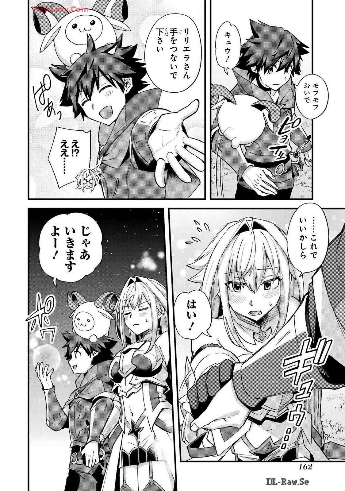 Nido Tensei Shita Shounen wa S Rank Boukensha Toshite Heion ni Sugosu - Zense ga Kenja de Eiyuu Datta Boku wa Raise dewa Jimini Ikiru Chap 41 - Next Chap 42