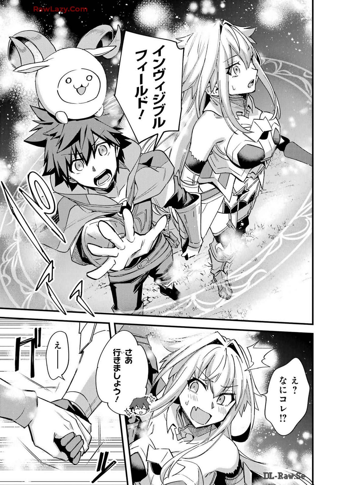 Nido Tensei Shita Shounen wa S Rank Boukensha Toshite Heion ni Sugosu - Zense ga Kenja de Eiyuu Datta Boku wa Raise dewa Jimini Ikiru Chap 41 - Next Chap 42