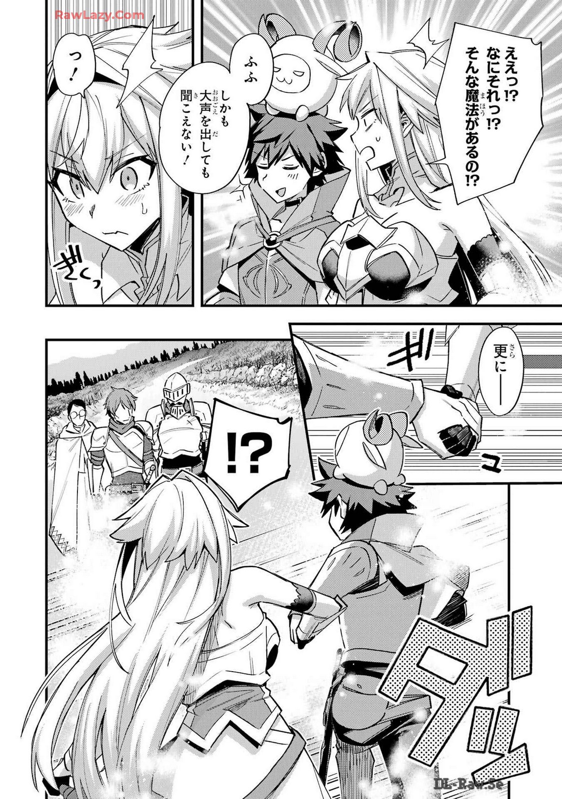 Nido Tensei Shita Shounen wa S Rank Boukensha Toshite Heion ni Sugosu - Zense ga Kenja de Eiyuu Datta Boku wa Raise dewa Jimini Ikiru Chap 41 - Next Chap 42