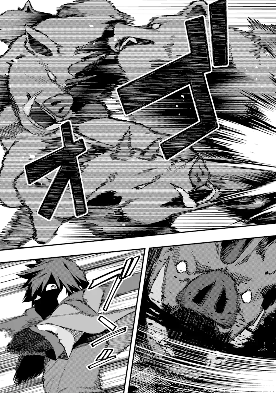 Nido Tensei Shita Shounen wa S Rank Boukensha Toshite Heion ni Sugosu - Zense ga Kenja de Eiyuu Datta Boku wa Raise dewa Jimini Ikiru Chap 42.4 - Next Chap 43.4