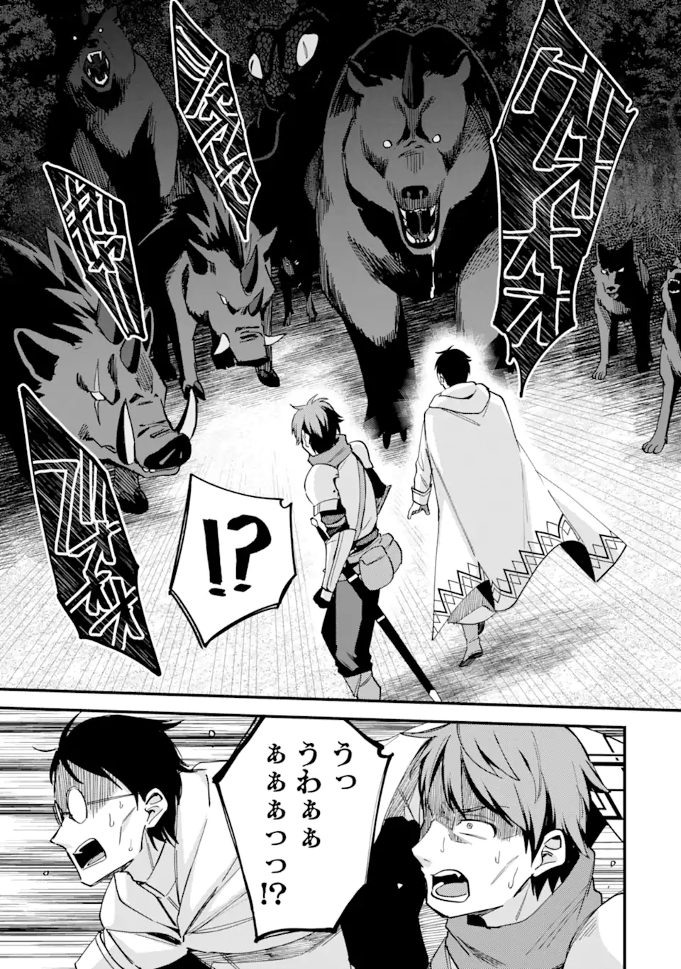 Nido Tensei Shita Shounen wa S Rank Boukensha Toshite Heion ni Sugosu - Zense ga Kenja de Eiyuu Datta Boku wa Raise dewa Jimini Ikiru Chap 42.4 - Next Chap 43.4