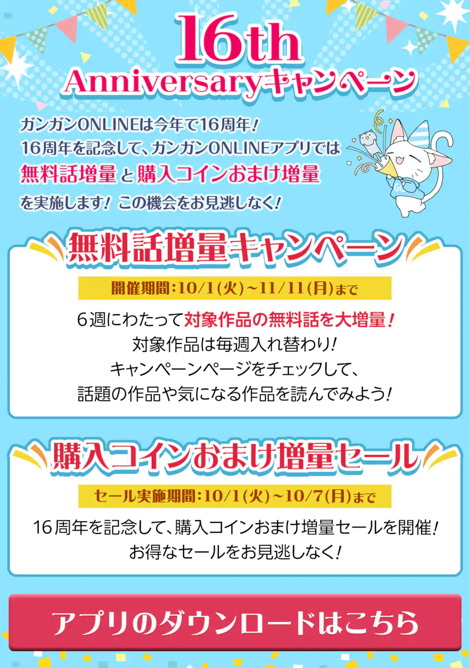 Nido Tensei Shita Shounen wa S Rank Boukensha Toshite Heion ni Sugosu - Zense ga Kenja de Eiyuu Datta Boku wa Raise dewa Jimini Ikiru Chap 42.2 - Next Chap 43.2