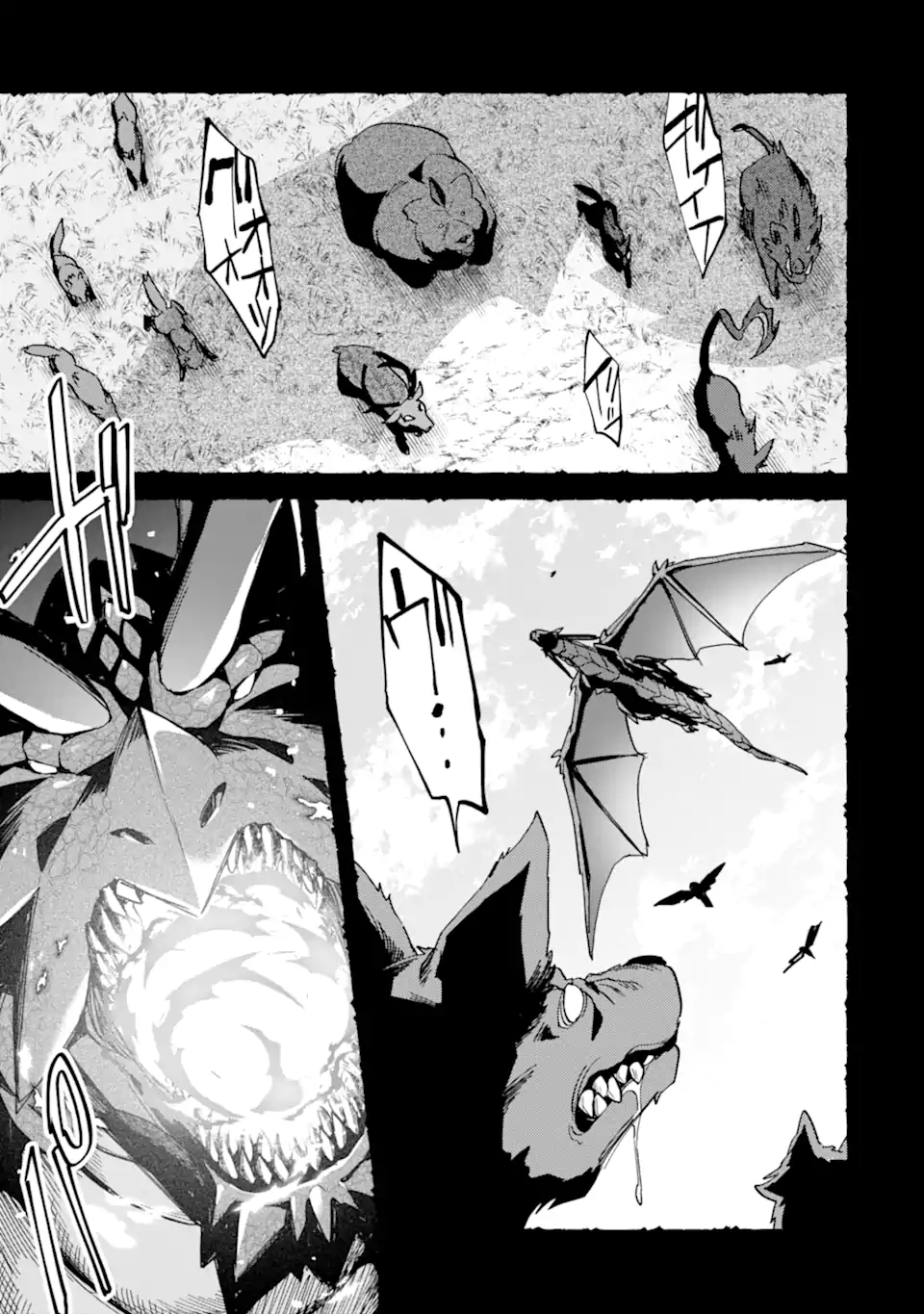 Nido Tensei Shita Shounen wa S Rank Boukensha Toshite Heion ni Sugosu - Zense ga Kenja de Eiyuu Datta Boku wa Raise dewa Jimini Ikiru Chap 46.3 - Next Chap 47.3
