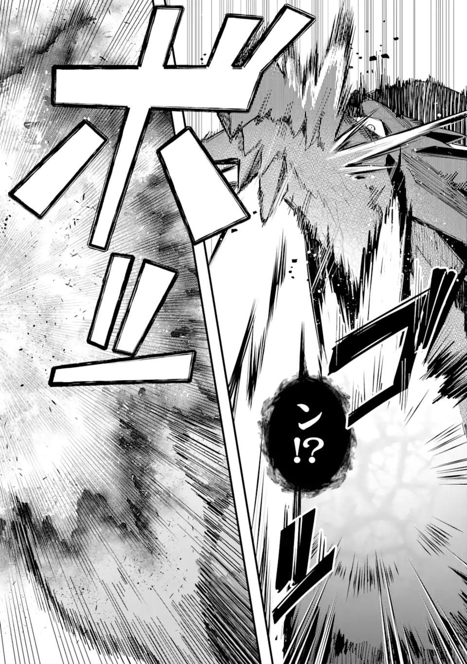 Nido Tensei Shita Shounen wa S Rank Boukensha Toshite Heion ni Sugosu - Zense ga Kenja de Eiyuu Datta Boku wa Raise dewa Jimini Ikiru Chap 48.2 - Next Chap 49.2