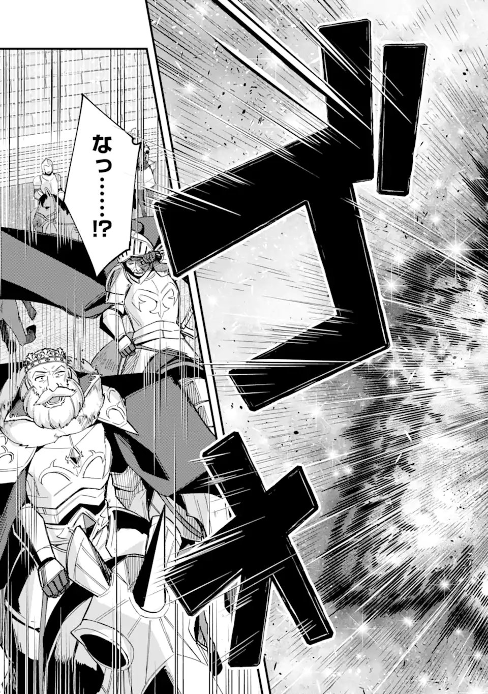 Nido Tensei Shita Shounen wa S Rank Boukensha Toshite Heion ni Sugosu - Zense ga Kenja de Eiyuu Datta Boku wa Raise dewa Jimini Ikiru Chap 48.3 - Next Chap 49.3