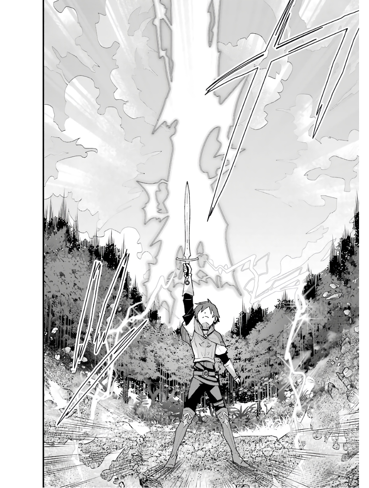 Nido Tensei Shita Shounen wa S Rank Boukensha Toshite Heion ni Sugosu - Zense ga Kenja de Eiyuu Datta Boku wa Raise dewa Jimini Ikiru Chap 4 - Next Chap 5